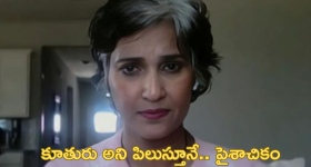 Tamannaah Bhatia: తమన్నా రాధ గెటప్ పై కృష్ణ భక్తుల మండిపాటు.. మరీ అంత బోల్డా?
