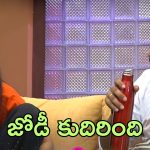 Bigg Boss 8 Promo: ‘బిగ్ బాస్’లో ట్రయాంగిల్ లవ్ స్టోరీ.. అది మానేస్తే చాలు నువ్వేం అడిగినా చేస్తానంటూ నిఖిల్‌కు సోనియా ఆఫర్