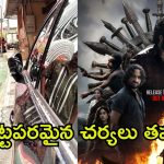 Director Shankar: ఆ సీన్స్ కాపీ కొట్టారు.. ‘దేవర’ ట్రైలర్‌పై దర్శకుడు శంకర్ షాకింగ్ ఆరోపణలు?