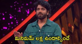 Vishnu Rekha In Hand: విష్ణువు రేఖ చేతిలో ఉంటే ఎన్ని అడ్డంకులు వచ్చినా విజయాలే సాధిస్తారు