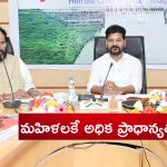 Telangana Govt: మహిళలకు గుడ్ న్యూస్ చెప్పిన సీఎం రేవంత్.. ఆ స్థానం వారిదే అంటూ ప్రకటన