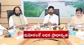 Telangana Govt: మహిళలకు గుడ్ న్యూస్ చెప్పిన సీఎం రేవంత్.. ఆ స్థానం వారిదే అంటూ ప్రకటన