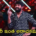 Jani Master: ఎక్కడ పడితే అక్కడ, ఆఖరికి ఇంట్లో కూడా.. జానీ మాస్టర్‌‌ కేసులో సంచలన నిజాలు