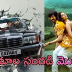 This Week Releases: ఈవారం సినిమాల సందడి – థియేటర్లలో మాత్రమే కాదు.. ఓటీటీలో కూడా ఎంటర్‌టైన్మెంట్ ఫుల్