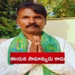 Mann Ki Bath: ఈయన సామాన్యుడు కాదు.. ఏకంగా ప్రధాని మెప్పు పొందాడుగా..