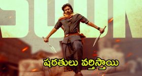 Tirumala Laddu Issue: ఏఆర్ డెయిరీ లారీ వివరాలు విడుదల.. ఎంతకి దిగజారావ్ జగన్ : టీడీపీ ఫైర్