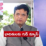 Minister Sridhar Babu: గుడ్ న్యూస్ చెప్పిన రేవంత్ సర్కార్.. మూసీ బాధితులకు డబుల్ బెడ్ రూమ్స్