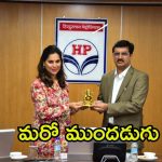 Upasana Konidela: ఆరోగ్యం విషయంలో మరో ముందడుగు.. హెచ్పీసీఎల్‌తో మెగా కోడలు పార్ట్‌నర్‌షిప్
