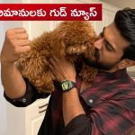 Ram Charan: మెగా కుటుంబంలో ఆనందమే ఆనందం.. మొన్న చిరు.. నేడు చెర్రీకి అరుదైన గౌరవం