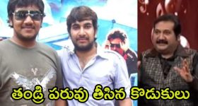 Singer Mano: సింగర్ మనో కుమారులపై కేసు.. మద్యం మత్తులో అమాయకులపై దాడి, అసలు ఏం జరిగిందంటే?