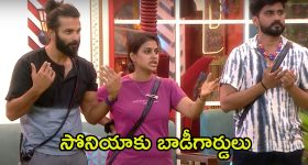 Nandagiri Hills: నెట్ నెట్ వెంచర్స్.. అడ్డగోలు నిర్మాణాలకు కేరాఫ్..!