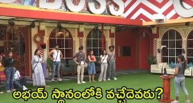 Bigg Boss 8 Telugu Promo: విష్ణుప్రియాకు నైనికా వెన్నుపోటు, సీత చేతికి ఆయుధం.. ఈసారి చీఫ్ అయ్యేది ఎవరు?