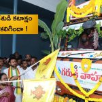 Tirumala Laddu: అదృష్టం అంటే వీరిదే.. ఎన్నో ఏళ్ళకు దక్కిన భాగ్యం.. తిరుమల ప్రసాదంలో పలాసకు చోటు