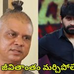 Rakesh Master: అందుకు జానీ కాలర్ పట్టుకున్నాను, తనలో ఆ క్వాలిటీ ఉంది.. రాకేష్ మాస్టర్ పాత ఇంటర్వ్యూ వైరల్