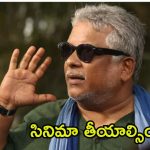 Hema Committee Report: హేమ కమిటీ రిపోర్ట్‌పై సినిమా.. రంగంలోకి దిగనున్న కాంట్రవర్షియల్ డైరెక్టర్
