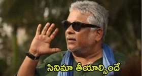 Hema Committee Report: హేమ కమిటీ రిపోర్ట్‌పై సినిమా.. రంగంలోకి దిగనున్న కాంట్రవర్షియల్ డైరెక్టర్