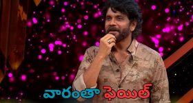 Bigg Boss 8 Telugu: వారందరినీ ఫెయిల్ చేసిన నాగార్జున.. ఆరుగురు కంటెస్టెంట్స్‌లో ఆ ఒక్కరు సేఫ్