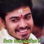Naga Manikanta: ‘బిగ్ బాస్’ నాగ మణికంఠ పెళ్లి వీడియో వైరల్.. అతడి భార్యపై దారుణమైన ట్రోలింగ్