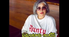 Zeenat Aman: అనసూయ విన్నావా.. ఆంటీ అంటే బూతు కాదంట, సీనియర్ నటి కామెంట్స్