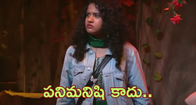 Bigg Boss 8 Telugu: నైనికాపై పగ తీర్చుకున్న యష్మీ.. అవన్నీ వాళ్లే చేయాలట, పాపం సీతకు ఎంత కష్టమొచ్చింది!