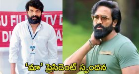 Jani Master: దానివల్లే దీనిగురించి మాట్లాడలేను.. జానీ మాస్టర్ కేసుపై ఎట్టకేలకు నోరువిప్పిన మంచు విష్ణు