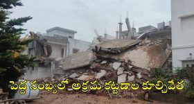 HYDRA: హైడ్రా యాక్షన్.. భవనాలు, షెడ్ల కూల్చివేత.. సింగిల్ డేలో ఇన్ని ఎకరాలు స్వాధీనం చేసుకుందా?