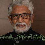 HYDRA: మురళీ మోహన్ జయభేరి సంస్థకు నోటీసులు.. హైడ్రా దూకుడు కంటిన్యూ