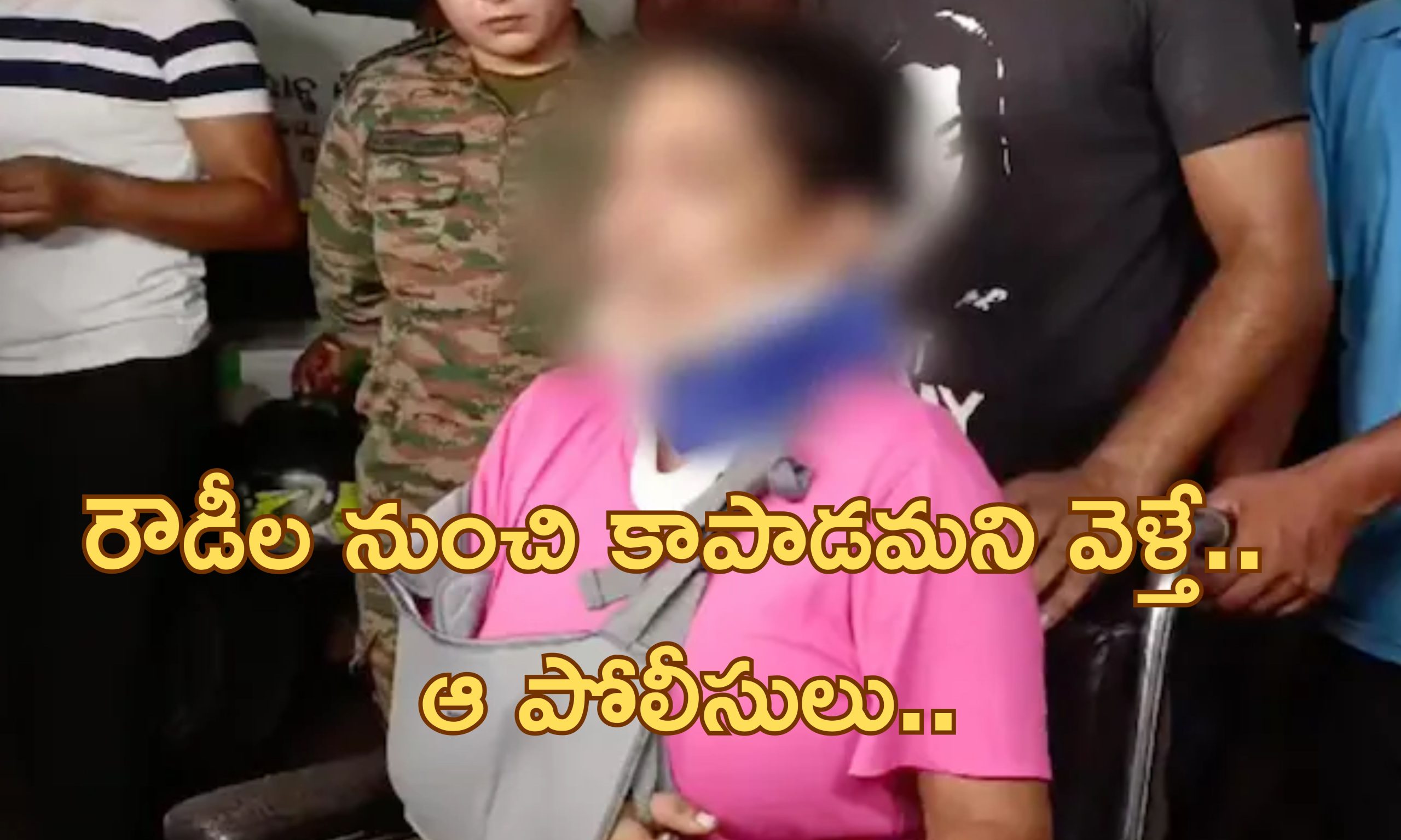 Odisha Army Officer: ‘ఫిర్యాదు చేయడానికి వెళ్తే నా బట్టలు విప్పి కొట్టారు.. ఆ పోలీస్ తన ప్యాంటు విప్పి అసభ్యంగా’.. మహిళ ఫిర్యాదు