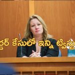 Florida Woman Buried Husband: ‘దృశ్యం’ సినిమా లాంటి కేసు.. భర్త శవాన్ని ఇంట్లో పాతిపెట్టిన మహిళ.. హత్య మరెవరో చేసి..