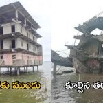 Building in Pond: ఏకంగా ప్రభుత్వ చెరువులోనే ఇళ్లు కట్టేశాడు.. నీళ్లపైనుంచి మెట్లు.. అధికారులు చూసి షాక్