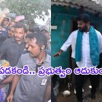 CM Revanth Reddy: ఖమ్మంలో వరద ముంచెత్తిన ప్రాంతాల్లో పర్యటించిన సీఎం రేవంత్ రెడ్డి