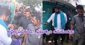Vijayawada Floods: విజయవాడకు అమావాస్య గండం.. అదే జరిగితే ?
