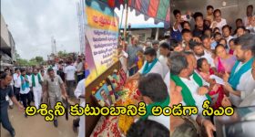 HYDRA: పర్యావరణ పరిరక్షణకై సంధించిన పాశుపతాస్త్రమే హైడ్రా!