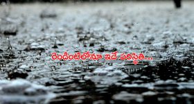 Huge Flood: ఉస్మాన్ సాగర్, హిమాయత్ సాగర్‌కు భారీగా వస్తున్న వరద.. అధికారులు ఏం చేశారంటే?