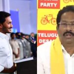 Anjaneyulu: జగన్… సిట్‌తో పాపాల పుట్ట పగలడం ఖాయం: జీవీ ఆంజనేయులు