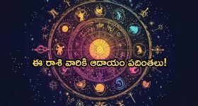 CM Revanth Reddy: ప్రాజెక్టుల్లో జలకళ.. వరద నీరు రిజర్వాయర్లకు తరలించాలి