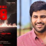 Sharwa38 : ఛార్మింగ్ హీరో తో మాస్ డైరక్టర్, ఆ జోనర్ లో సినిమా అంటే కొంచెం రిస్కే