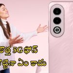 Oppo K12x 5G: అప్పు తీసుకుని అయినా ఒప్పో కొనేయాల్సిందే మావా.. 5జీ ఫోన్ మరీ ఇంత చీపా!