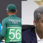 Pakistan: పాకిస్తాన్ కొంప ముంచిన అత్యాశ.. రూ.200 కోట్లు లాస్..?