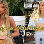 TikTok Bans skinny Influencer: వెయిట్ లాస్ ఇన్‌ఫ్లుయెన్సర్‌ని బ్యాన్ చేసిన టిక్ టాక్.. ఆమెను చూస్తే ఆశ్చర్యపోకతప్పదు!