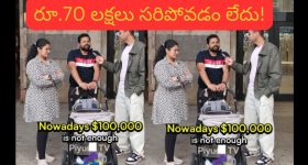 Bigg Boss 8 Telugu : డబుల్ ఎలిమినేషన్ ఉందా?.. హౌస్ లోకి యంగ్ హీరో ఎంట్రీ?