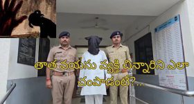 Gujarat School Girl Rape And Murder: ఎంత దారుణం.. 6 ఏళ్ల పాపను హత్య చేసి.. ఏమీ తెలియనట్లు బుకాయించిన పెద్దమనిషి