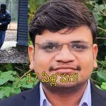 Kidnappers Sentenced After 17 Years: 7 ఏళ్ల బాలుడు కిడ్నాప్.. కిడ్నాపర్లపై పగతో ఆ పిల్లాడు ఎంత పనిచేశాడంటే..