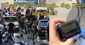 Tollywood Heroine: సుఖం అందిస్తే ఇల్లు, కార్ ఫ్రీ.. తెలుగు బ్యూటీతో అసభ్యకర ప్రవర్తన..!