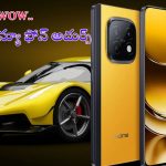 Realme NARZO 70 Turbo 5G: ఊహించలేదు భయ్యా.. రియల్‌మి న్యూ నుంచి క్లాసిక్ స్మార్ట్‌ఫోన్ లాంచ్, ఫస్ట్‌సేల్‌లో భారీ తగ్గింపు!