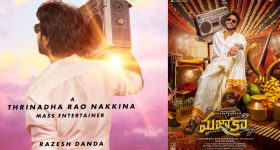 Sundeep Kishan Majaka: తమ్ముళ్లు ఈ సంక్రాంతికి సీట్లు లెగుస్తాయి