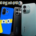 Tecno Pop 9 5G: వాసివాడి తస్సాదియ్య.. రూ.9,499 లకే సరికొత్త 5జీ స్మార్ట్‌ఫోన్, డోంట్ మిస్ బ్రదరూ!