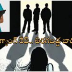 Nurse Cuts off Doctor Genitals: డాక్టర్ ప్రైవేట్ భాగాలు కోసేసిన నర్సు.. ఏం చేశాడంటే..