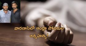 Singer Mano: సింగర్ మనో కుమారులపై కేసు.. మద్యం మత్తులో అమాయకులపై దాడి, అసలు ఏం జరిగిందంటే?