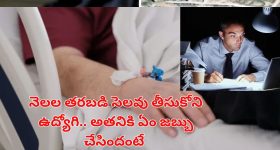 Viral video: ఆడపిల్ల కాదు ఆడపులి.. అమాంతం ఆటోని పైకి లేపి తల్లిని కాపాడిన బాలిక! వైరల్ వీడియో